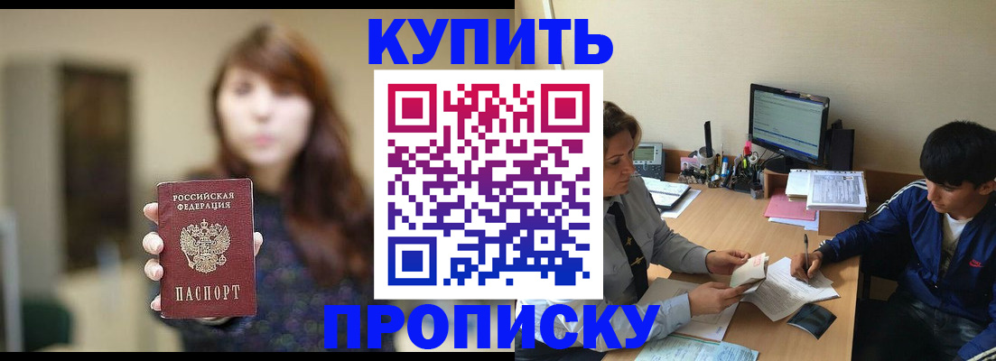 временная регистрация госуслуги в Шумерле